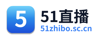 51直播